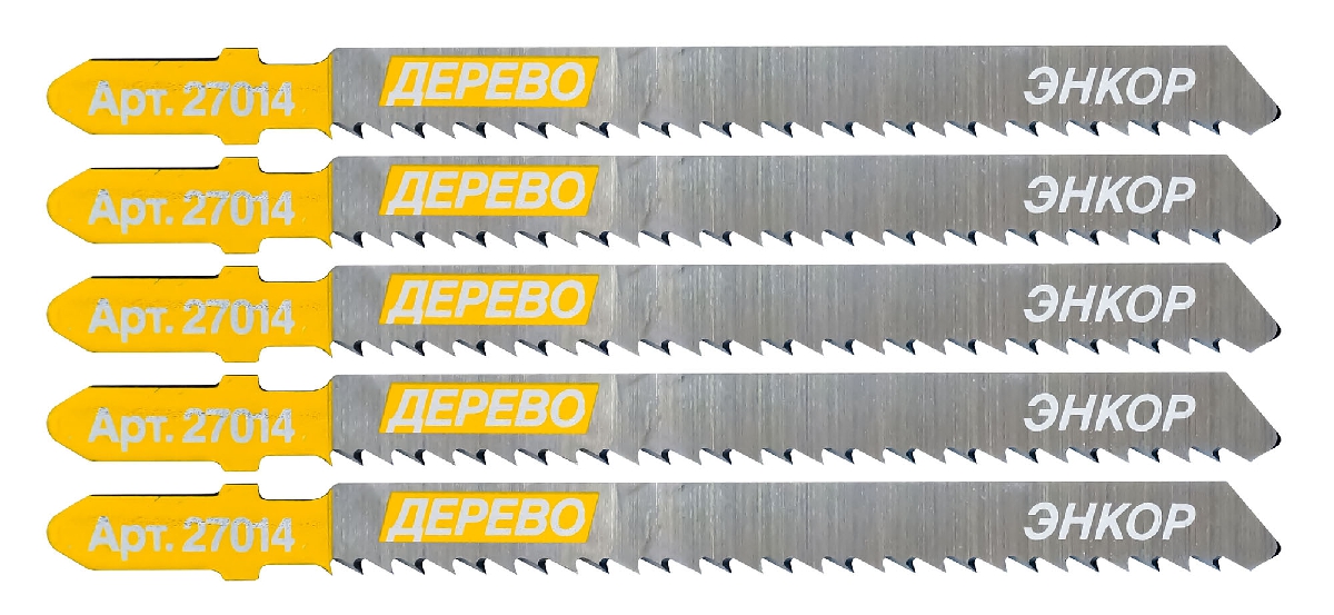 Пилка для электролобзика T101 BR HCS 5шт 2 608 663 620-5