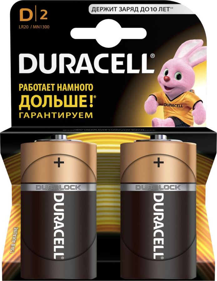 Батарейка Duracell LR20-2BL Б0014055