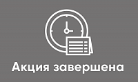 Нивелир лазерный GLL 2 в подарок Нивелир лазерный GLL 2 в подарок