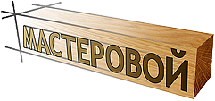 логотип форума мастеровой логотип форума мастеровой