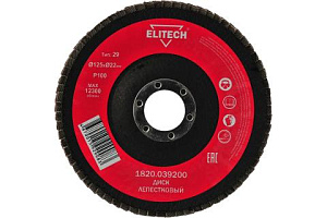 Круг лепестковый Elitech 125мм K 100 1820.039200