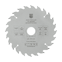 Диск пильный BERGER Б/Р ф200x32/30/25.4/20x24z 2.8/2.0мм AT BG1659