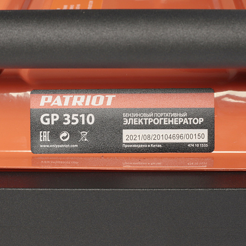 Генератор бензиновый Patriot GP 3510 (474101535)