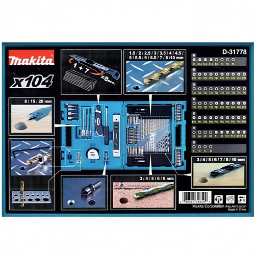 Набор инструмента 104 предмета Makita D-31778