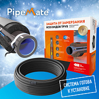 Комплект для обогрева труб Stahlmann PipeMate 25Вт/м 15м 2265964