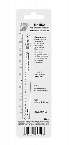 Пилка для электролобзика 2 шт Энкор T345 XF Progressor 27150