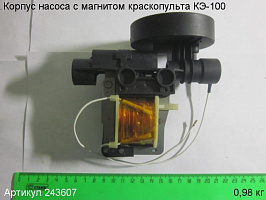 Корпус насоса с магнитом КЭ-100