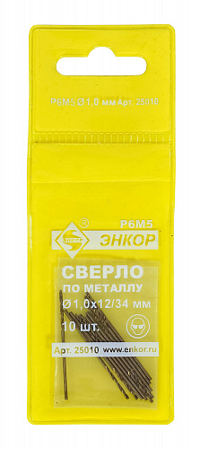 Сверло по металлу (1,0 Р6М5) Энкор 25010
