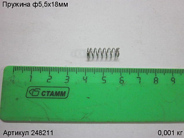 Пружина ф5,5х18мм адаптера АКМ3610