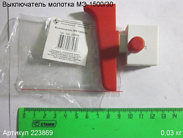 Выключатель МЭ-1500/30 Выключатель МЭ-1500/30