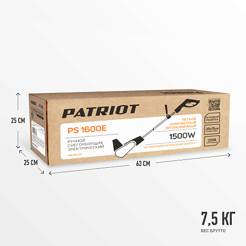 Снегоуборщик электрический Patriot PS 1600 E 426302217