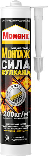 Клей монтажный Henkel Сила Вулкана термостойкий 400г 1306333 Клей монтажный Henkel Сила Вулкана термостойкий 400г 1306333