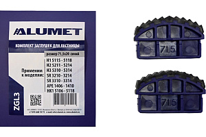 Комплект заглушек для лестницы 71,5х20 синий Алюмет ZGL3