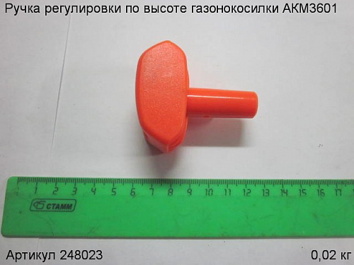 Ручка регулировки по высоте газонокосилки АКМ3601 Ручка регулировки по высоте газонокосилки АКМ3601