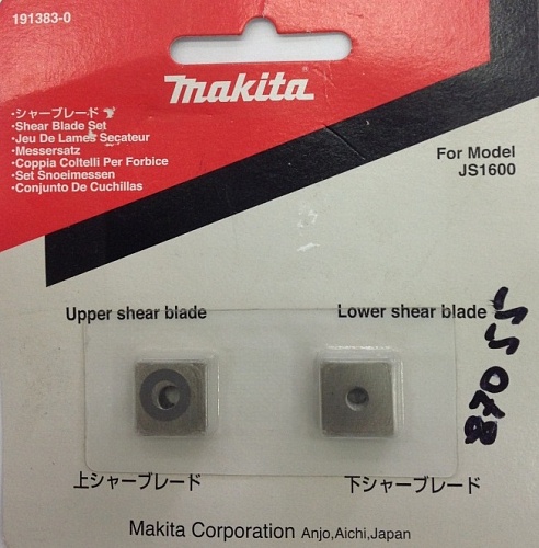 Нож для электрических ножниц Makita JS 1660/JS1602 (комплект)  191383-0