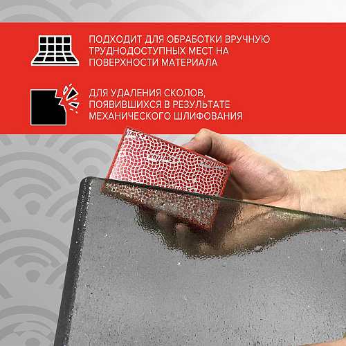 Притир алм Katana (п/п) 90х55мм №200 Притир алм Katana (п/п) 90х55мм №200