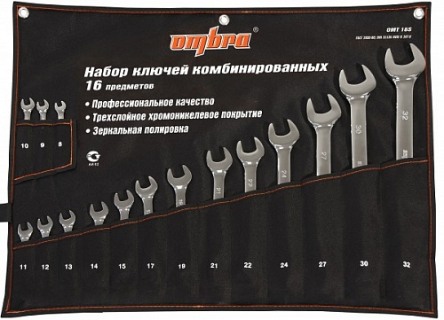Набор ключей комбинированный 16 пр сумка OMT16S OMBRA 055009 Набор ключей комбинированный 16 пр сумка OMT16S OMBRA 055009