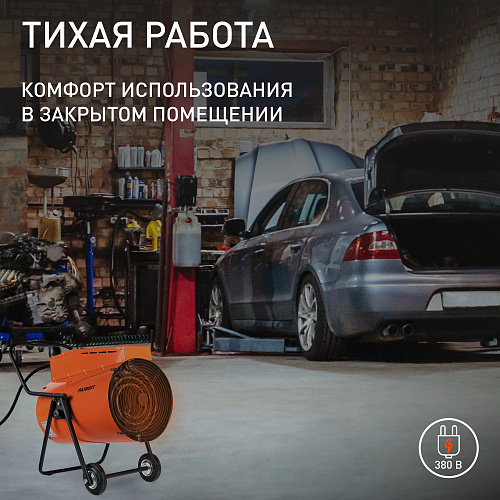 Тепловентилятор  PATRIOT PT-R 30 633307290