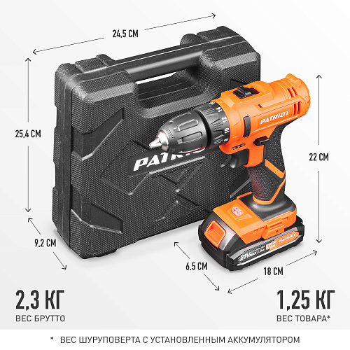 Шуруповерт аккумуляторный PATRIOT BR 189UES 180301549