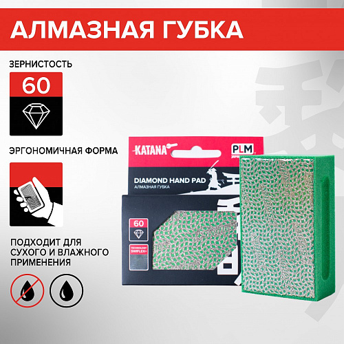 Притир алм Katana (п/п) 90х55мм № 60 Притир алм Katana (п/п) 90х55мм № 60