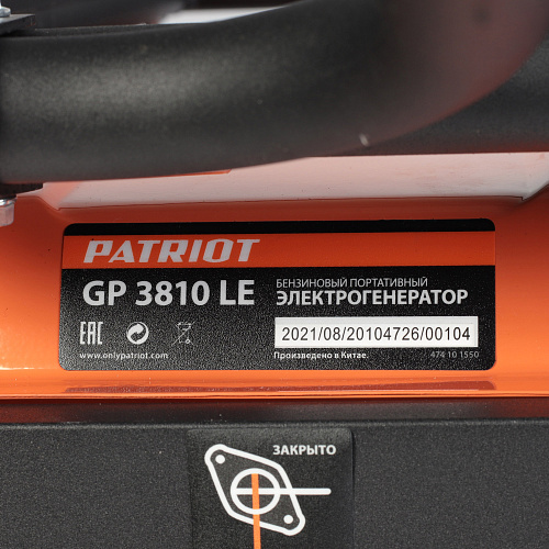 Генератор бензиновый Patriot GP 3810LE  (474101550)