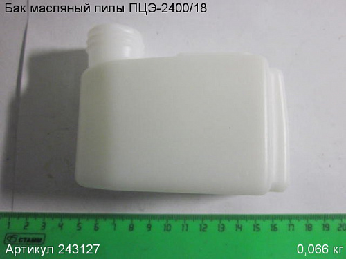 Бак масляный ПЦЭ-2400/18