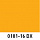 Эмаль аэрозольная универсальная Decorix 520 мл темно-желтый 0101-16 DX