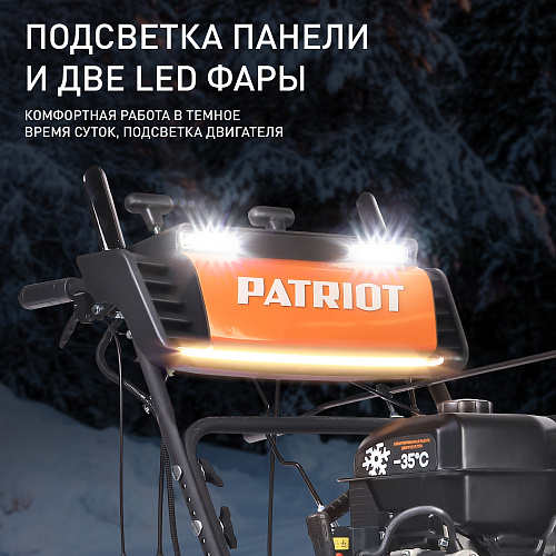 Снегоуборщик Patriot СИБИРЬ 110 СЕТ гусеничный 426107110