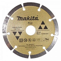 Круг алмазный 125х22 бетон сегмент Makita D-50980