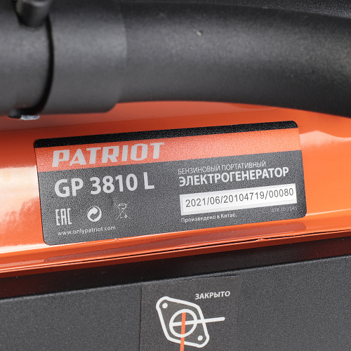 Генератор бензиновый Patriot GP 3810L  (474101545)