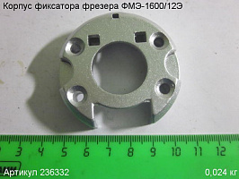 Корпус фиксатора Энкор ФМЭ-1600/12Э