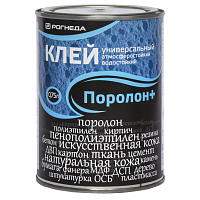 Клей Рогнеда ПОРОЛОН + 0.75л