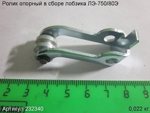 Ролик опорный в сборе ЛЭ-750/80 Ролик опорный в сборе ЛЭ-750/80