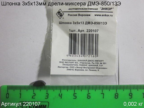 Энкор Интернет Магазин Воронеж Каталог Энкор Интернет Магазин Воронеж Каталог