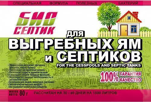 Средство для выгребных ям и септиков (80 гр) БИОСЕПТИК 4603286000113 Средство для выгребных ям и септиков (80 гр) БИОСЕПТИК 4603286000113