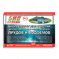 Средство для очистки водоемов Биосептик-PO (70г)