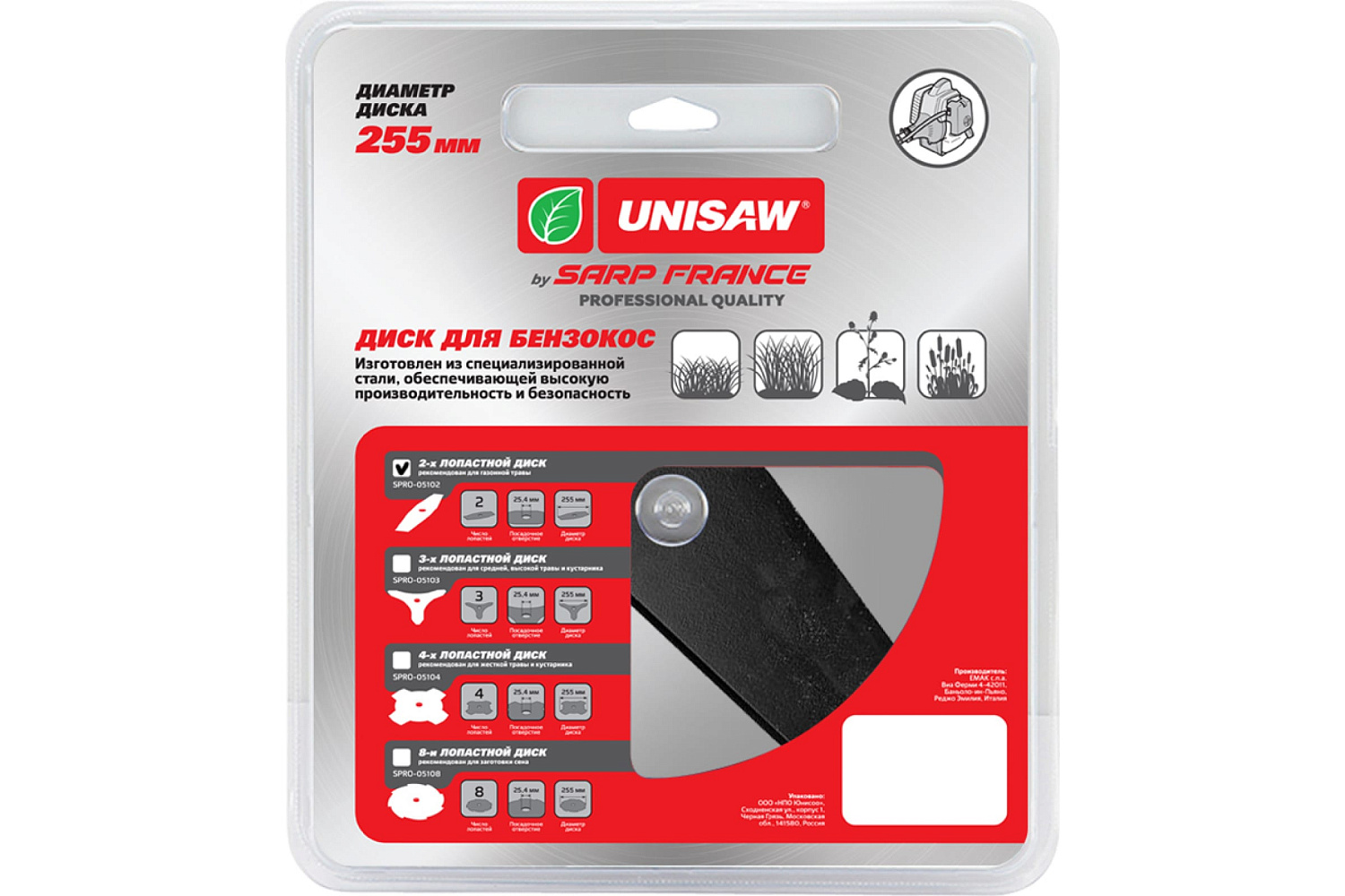 Диск 2T Unisaw 255 мм Professional Quality SPRO-05102 Диск 2T Unisaw 255 мм Professional Quality SPRO-05102