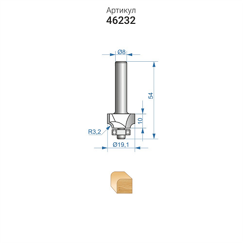 Фреза кромочная калевочная ф19,1 x 10 мм R3,2 мм хвостовик 8 мм Энкор 46232 Фреза кромочная калевочная ф19,1 x 10 мм R3,2 мм хвостовик 8 мм Энкор 46232