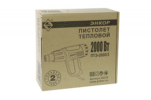 Фен строительный Энкор ПТЭ-2000/3 50310