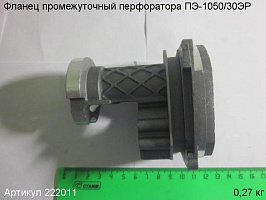 Фланец промежуточный ПЭ-1050/30ЭР