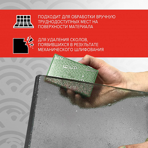 Притир алм Katana (п/п) 90х55мм № 60 Притир алм Katana (п/п) 90х55мм № 60