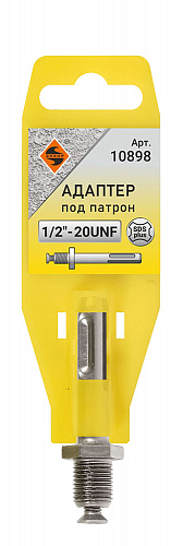 Адаптер SDS + для патрона 1/2' 20UNF Энкор 10898