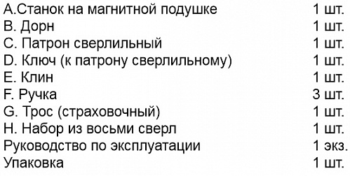 Станок сверлильный на магнитной подошве Энкор Корвет 440 по металлу (94400)