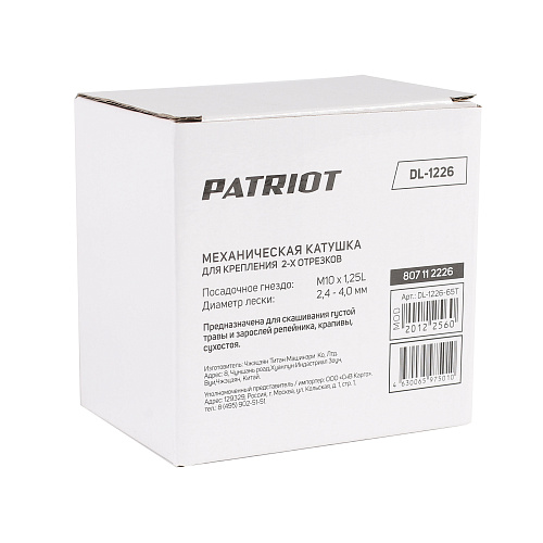 Катушка с леской Patriot DL-1226 807112226