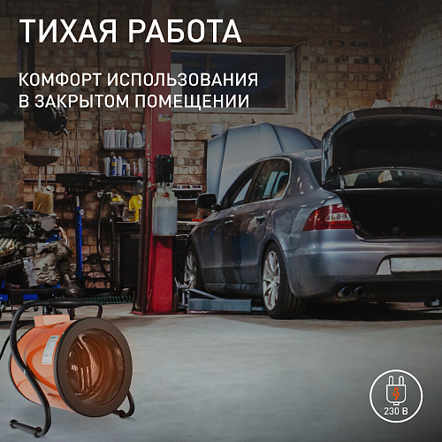 Тепловентилятор Patriot PT-R3 633307260