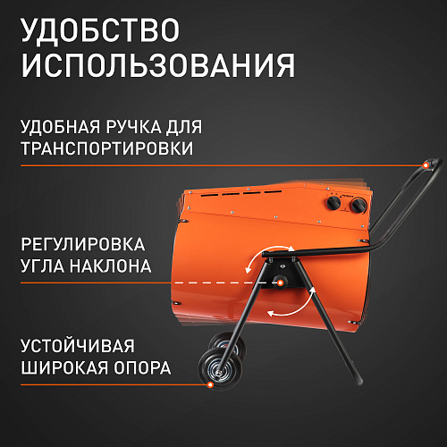 Тепловентилятор  PATRIOT PT-R 30 633307290