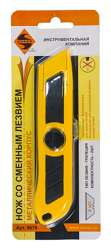 Нож со сменным лезвием трапеция металлический корпус Энкор