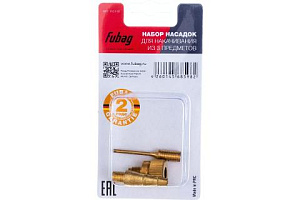Набор насадок для накачивания Fubag 3 предмета 750537
