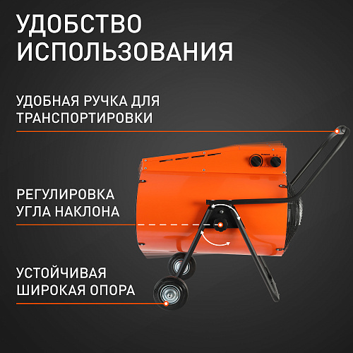 Тепловентилятор Patriot PT-R24 633307285