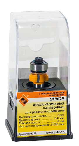 Фреза кромочная калевочная D16 x 6 мм R1,6 мм хвостовик 8 мм Энкор 9258